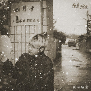 男女做爱真人免费
