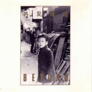 男女做爱真人免费
