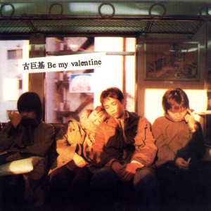 男女做爱真人免费
