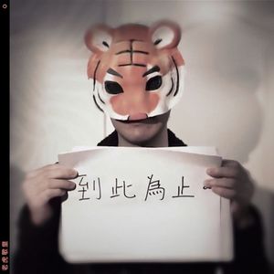 男女做爱真人免费
