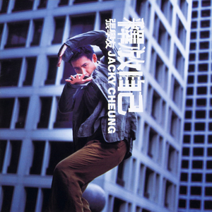 男女做爱真人免费
