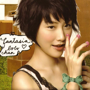 男女做爱真人免费
